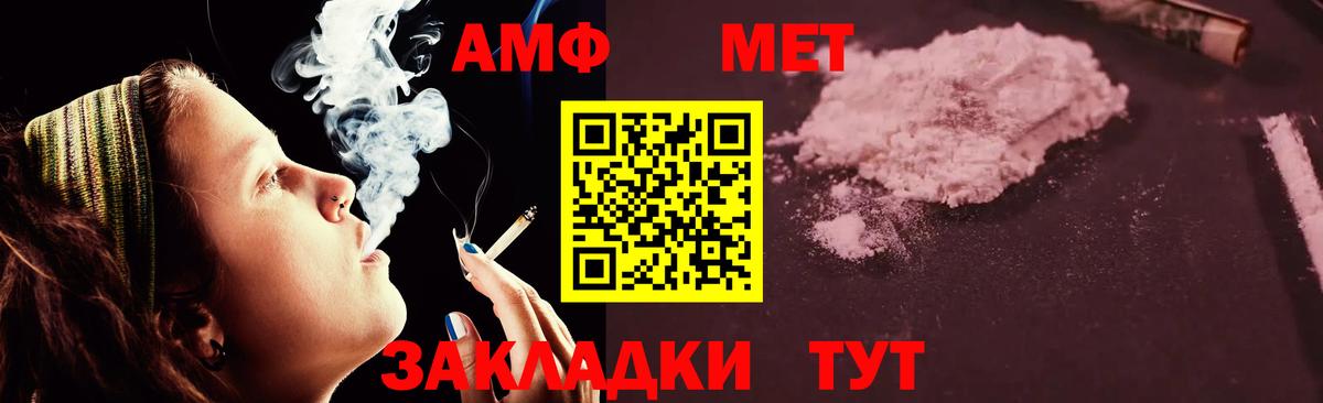 АМФ 98% Южноуральск