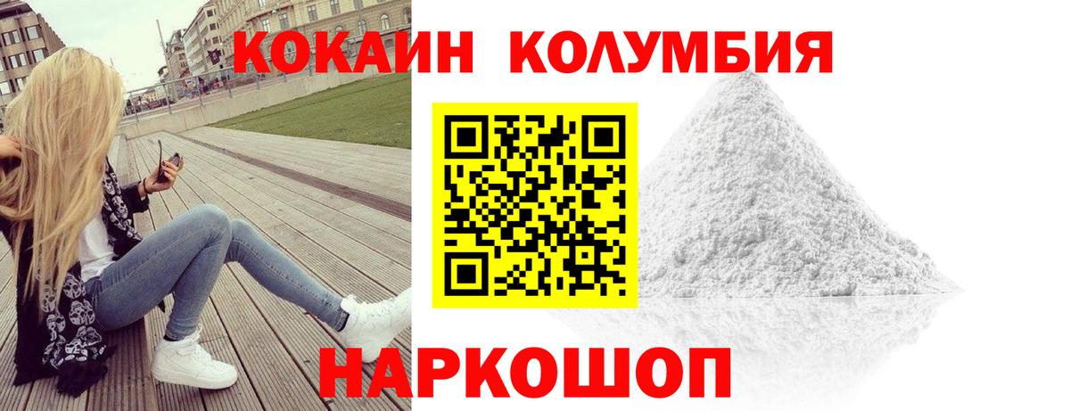 Cocaine VHQ  Cocaine VHQ  Вход с VPN  Южноуральск 