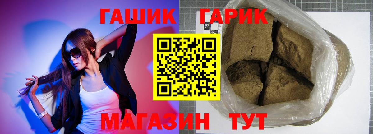 Гашиш Ice-O-Lator  ГАШИШ  Вход с VPN  Южноуральск  Гашиш AMNESIA HAZE 