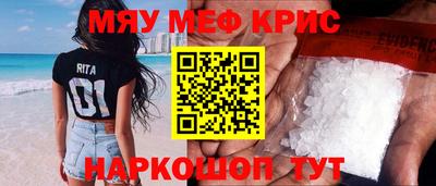 эйфоретик Наро-Фоминск
