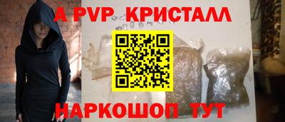 каннабис Нальчик