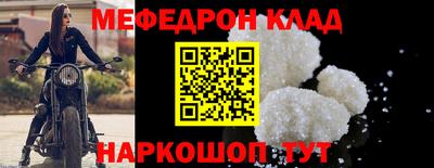 эйфоретик Наро-Фоминск