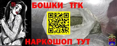 эйфоретик Наро-Фоминск