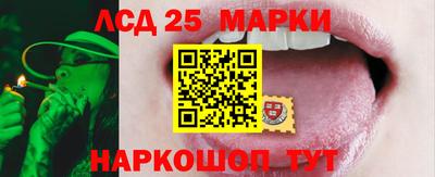 эйфоретик Наро-Фоминск