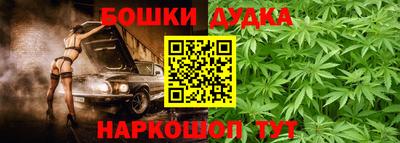 эйфоретик Наро-Фоминск