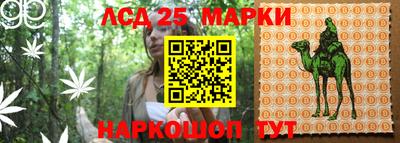 эйфоретик Наро-Фоминск