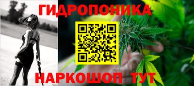 эйфоретик Наро-Фоминск