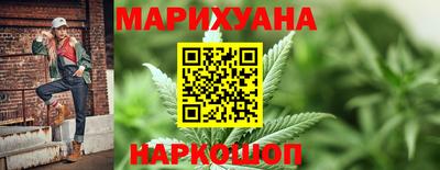 каннабис Нальчик