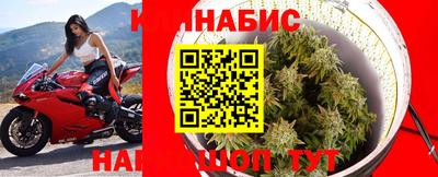 эйфоретик Наро-Фоминск