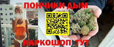 каннабис Нальчик