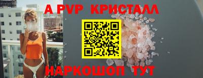 эйфоретик Наро-Фоминск