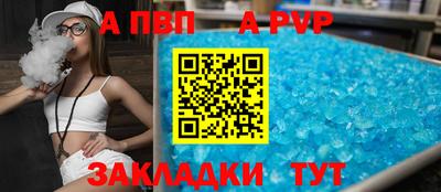 эйфоретик Наро-Фоминск