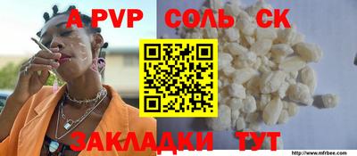 альфа пвп VHQ Нарткала
