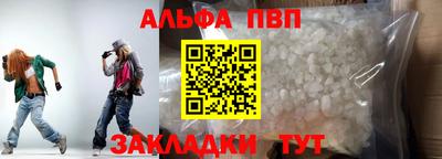 эйфоретик Наро-Фоминск