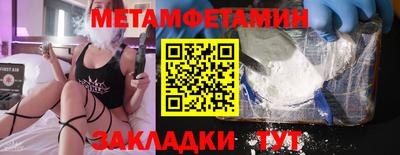 эйфоретик Наро-Фоминск