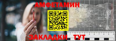 эйфоретик Наро-Фоминск
