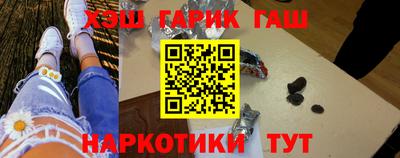 эйфоретик Наро-Фоминск