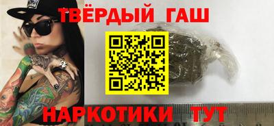 эйфоретик Наро-Фоминск