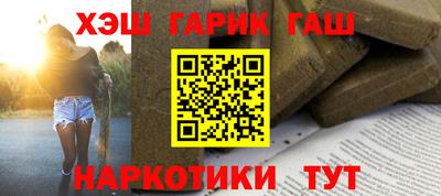 эйфоретик Наро-Фоминск