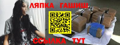 эйфоретик Наро-Фоминск