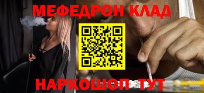 каннабис Нальчик
