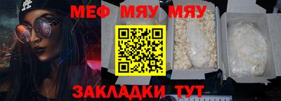 каннабис Нальчик