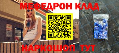 каннабис Нальчик