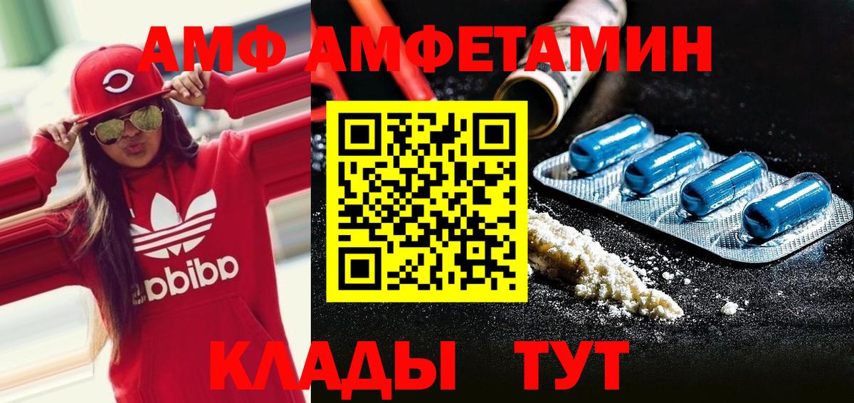 МАРИХУАНА  Вход с VPN  ГАШИШ  Меф   COCAIN  Южноуральск  АМФЕТАМИН кристаллы  Купить закладку  ГАШ 