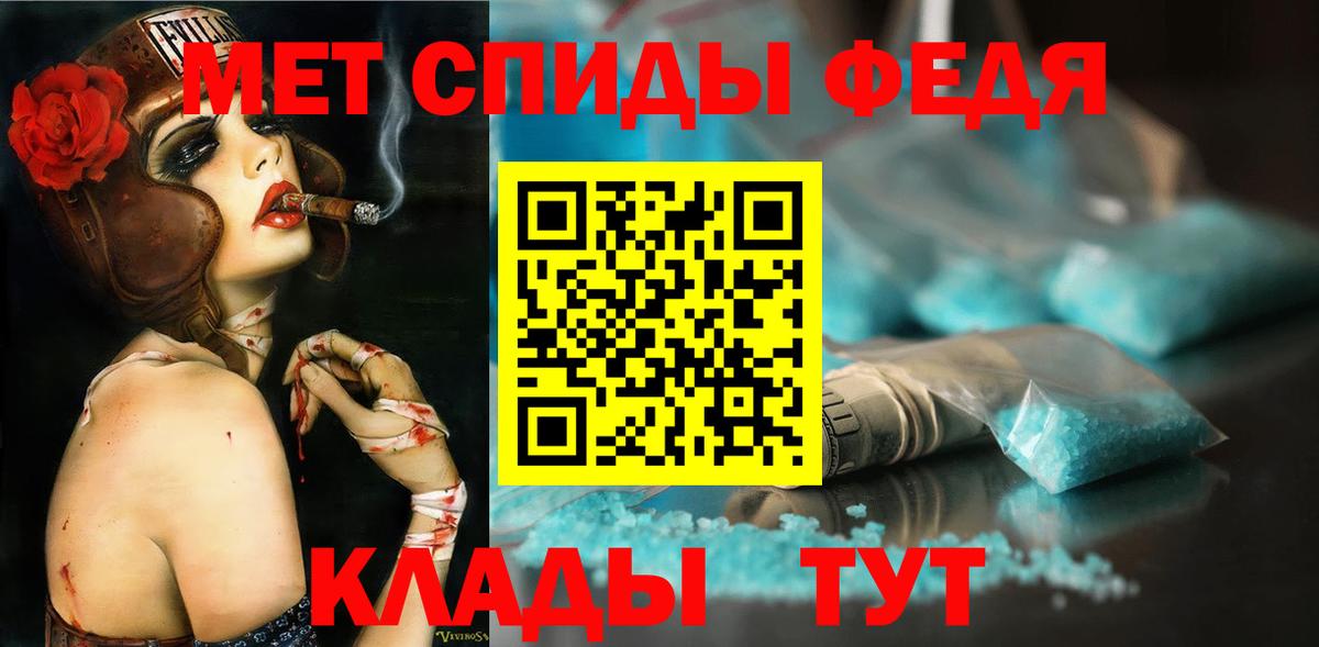 МЕТАМФЕТАМИН  МЕТАМФЕТАМИН пудра  Вход с VPN  Южноуральск 