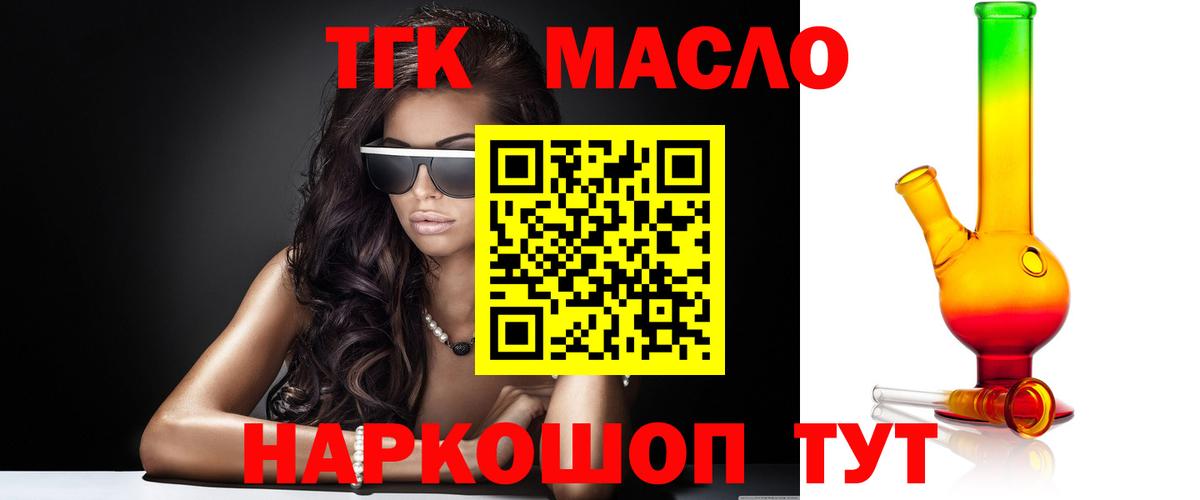 Дистиллят ТГК Wax Южноуральск