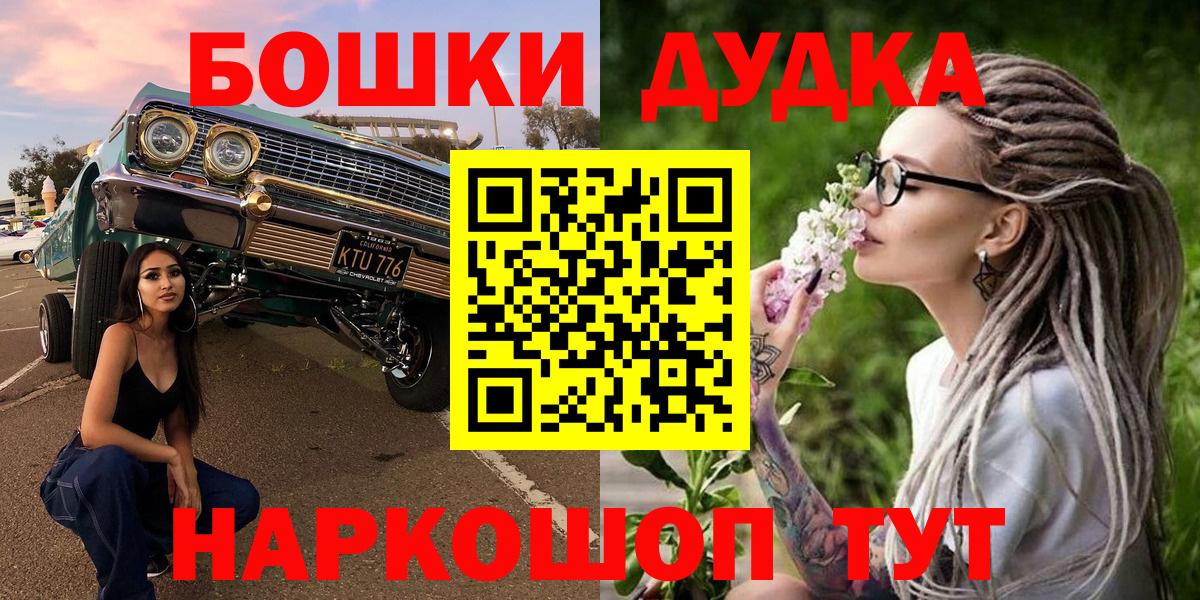 Бошки марихуана Ganja  Вход с VPN  Южноуральск  Шишки марихуана ГИДРОПОН  Конопля VHQ 